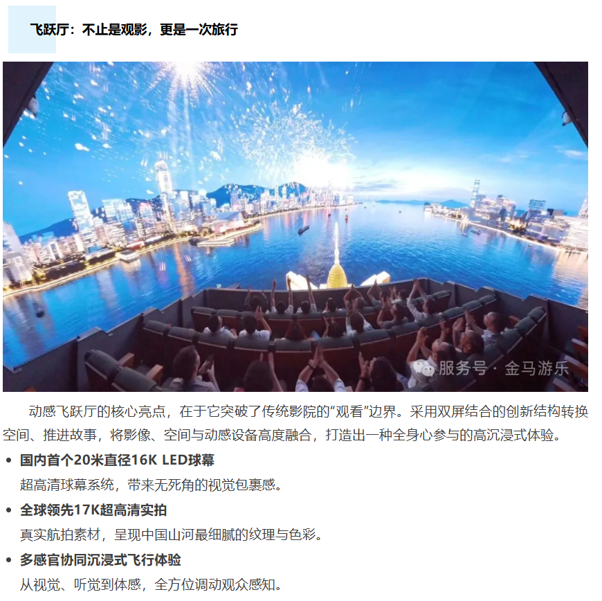 20260528140510616 bifa·必发(中国区)唯一官方网站