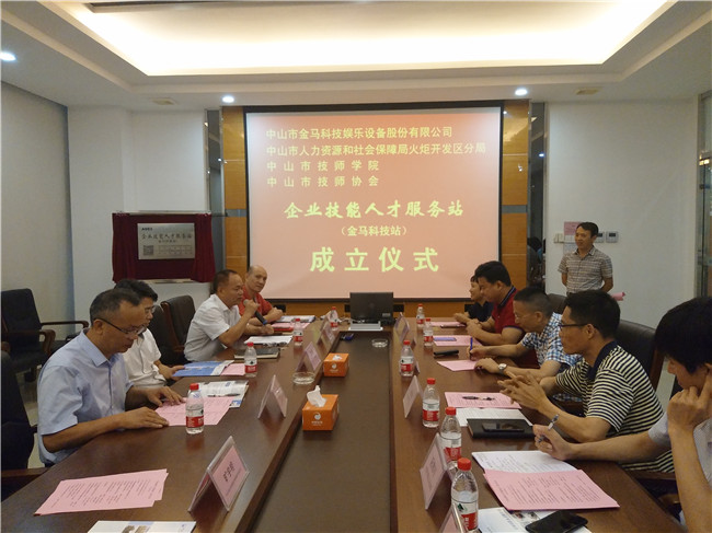 bifa·必发(中国区)唯一官方网站