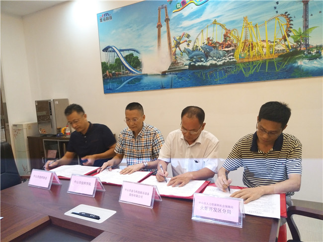 bifa·必发(中国区)唯一官方网站