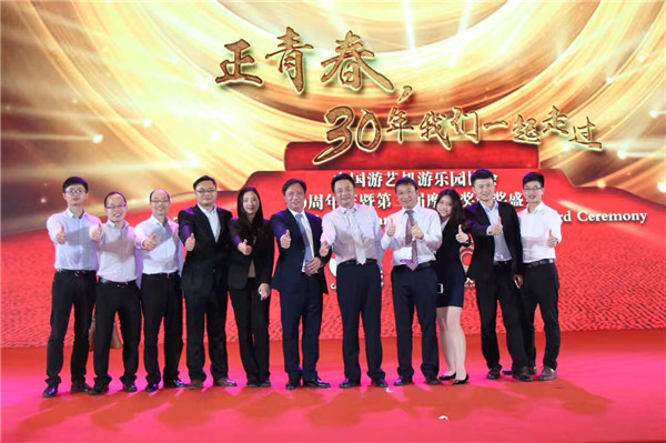 20210728223852277 bifa·必发(中国区)唯一官方网站
