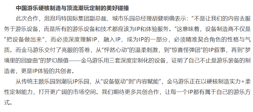 bifa·必发(中国区)唯一官方网站